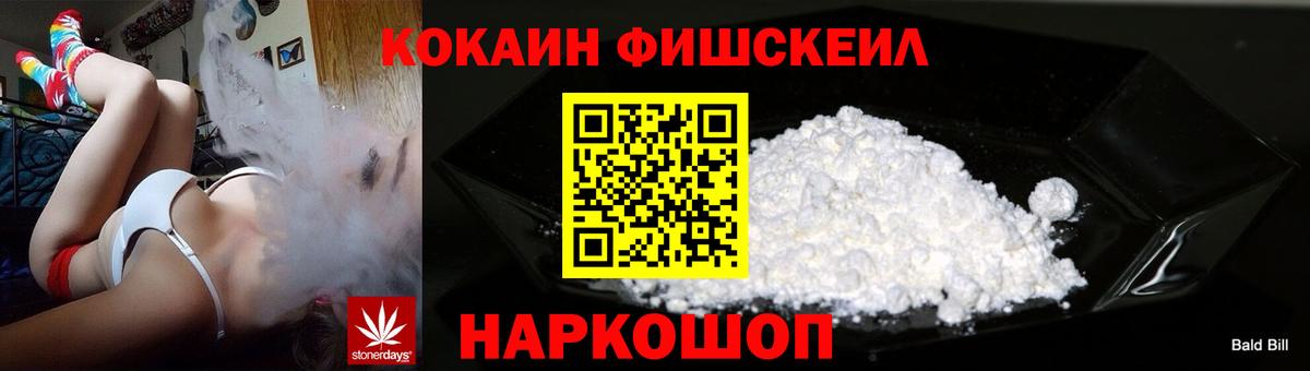 Cocaine VHQ Вязьма