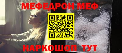 мдпв Ангарск