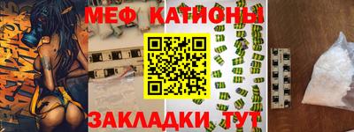 молекула духа Анжеро-Судженск