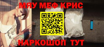 мдпв Ангарск