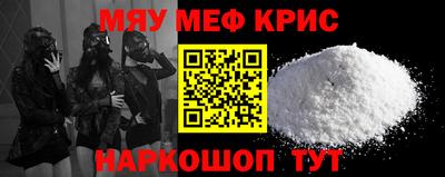 молекула духа Анжеро-Судженск