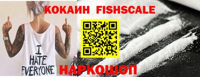 героин Анапа