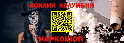 героин Анапа