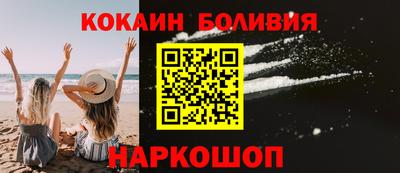 героин Анапа