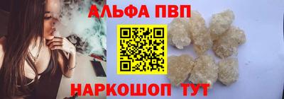 молекула духа Анжеро-Судженск