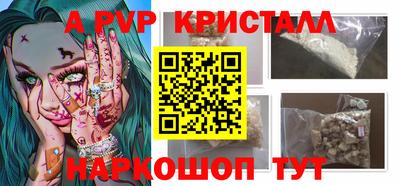 мдпв Ангарск