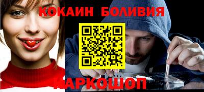 молекула духа Анжеро-Судженск