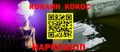 мдпв Ангарск