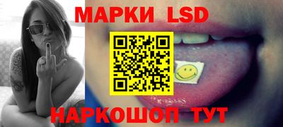мдпв Ангарск