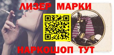 молекула духа Анжеро-Судженск