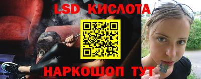 героин Анапа