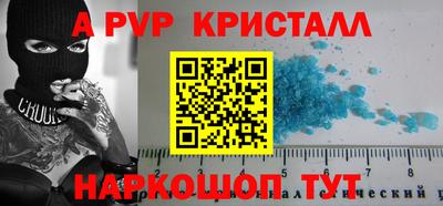 мдпв Ангарск