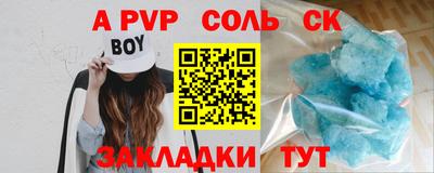 героин Анапа