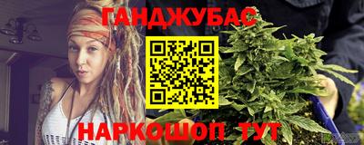 героин Анапа