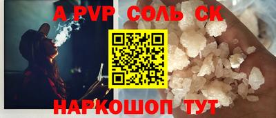 молекула духа Анжеро-Судженск