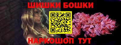 героин Анапа