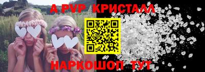 мдпв Ангарск