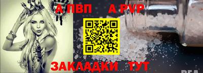 героин Анапа