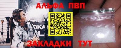 молекула духа Анжеро-Судженск