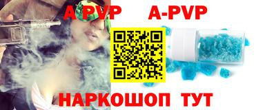 мдпв Ангарск