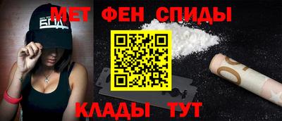 молекула духа Анжеро-Судженск