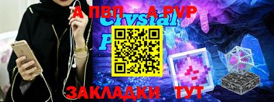 молекула духа Анжеро-Судженск