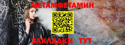 молекула духа Анжеро-Судженск