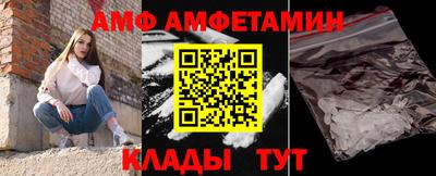 мдпв Ангарск