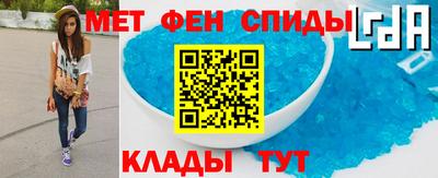 молекула духа Анжеро-Судженск