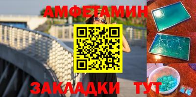 героин Анапа