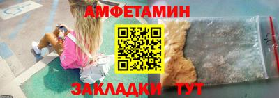молекула духа Анжеро-Судженск