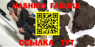 героин Анапа