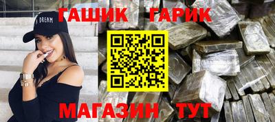 молекула духа Анжеро-Судженск