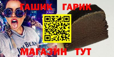молекула духа Анжеро-Судженск