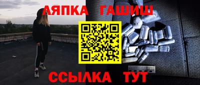 героин Анапа