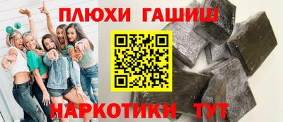 молекула духа Анжеро-Судженск