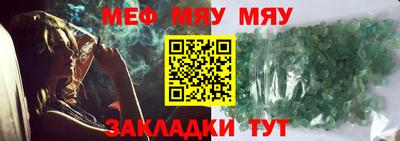 молекула духа Анжеро-Судженск