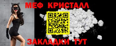 молекула духа Анжеро-Судженск