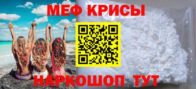 мдпв Ангарск