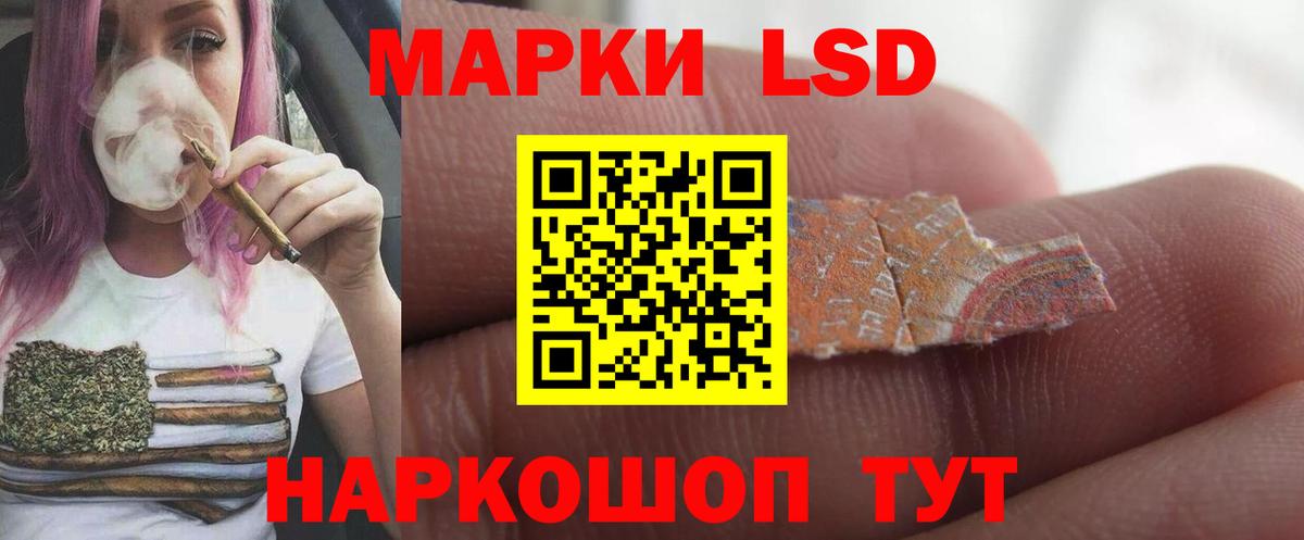 Лсд 25 экстази кислота Вязьма