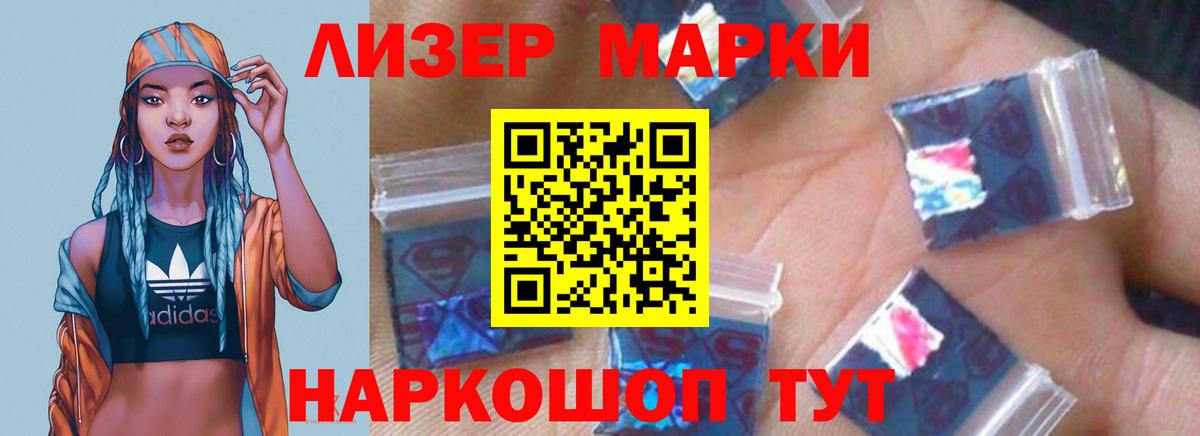 ЛСД экстази кислота  Вход с VPN  Вязьма 