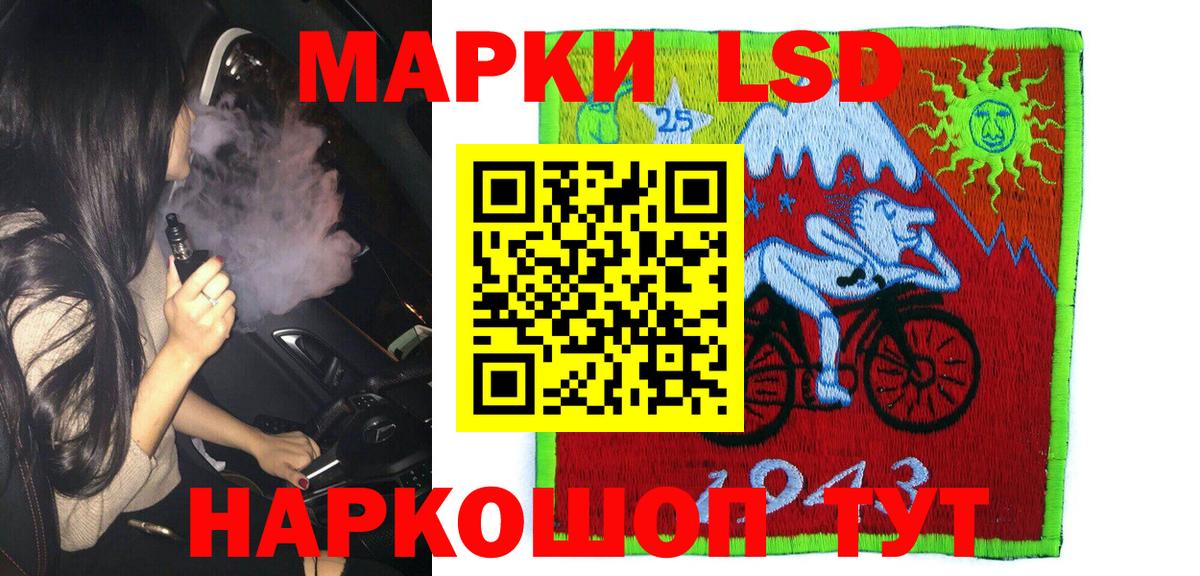 Марки 25I-NBOMe 1,5мг Вязьма