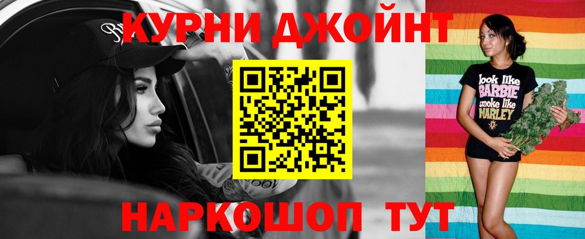 Марихуана гибрид Вязьма